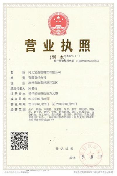 铜陵注浆管 铜陵注浆管